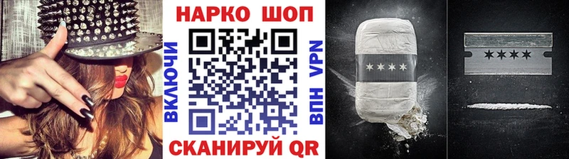 Где купить наркотики Псков Бошки Шишки Меф мяу мяу Alpha-PVP Амфетамин COCAIN ГАШИШ