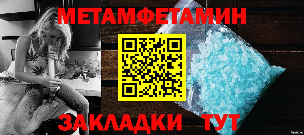 АМФ  АМФ 98%  Вход с VPN  KRAKEN маркетплейс  Псков 