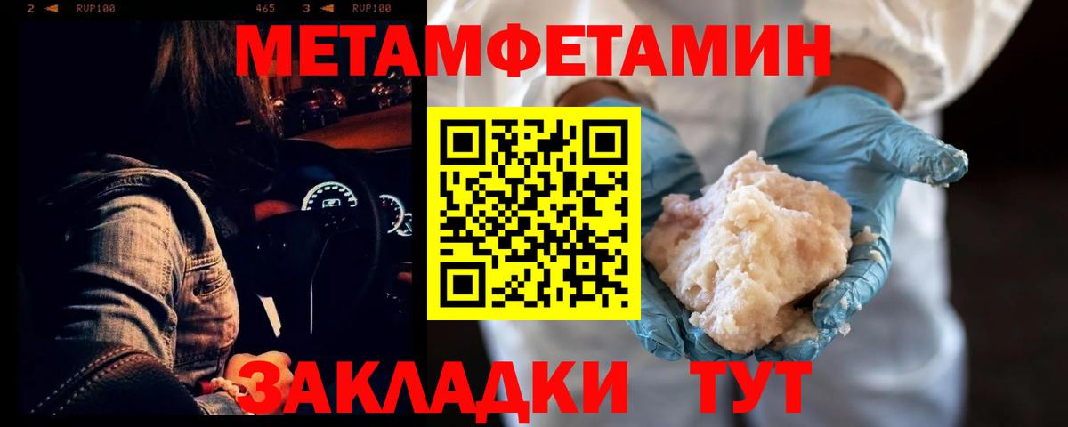 Амфетамин Premium Псков