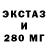 Дистиллят ТГК гашишное масло Rudy Raiser