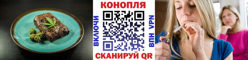 Canna-Cookies марихуана  купить наркотик  MEGA рабочий сайт  Псков 