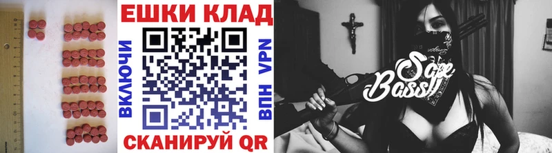 OMG как войти  наркошоп  Псков  ЭКСТАЗИ бентли 