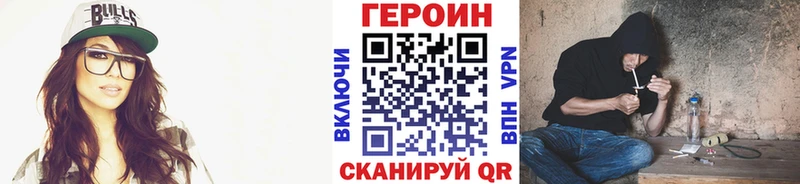 ГЕРОИН гречка  Псков 