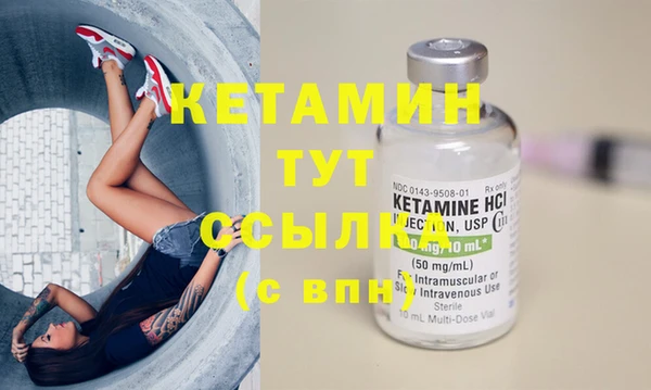 прущий лед Лихославль