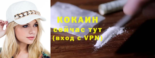 а пвп мука Березники