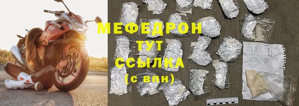молекула духа Домодедово