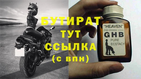 крисы Липки
