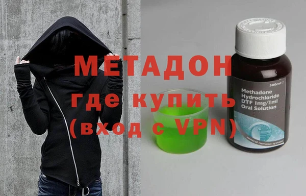 дистиллят марихуана Ладушкин