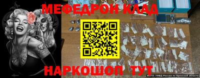 соль ск Краснокаменск
