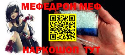 спиды Краснодар