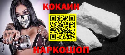 спиды Краснодар