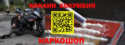 соль ск Краснокаменск