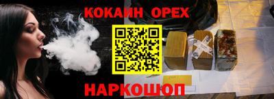 спиды Краснодар