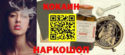 соль ск Краснокаменск