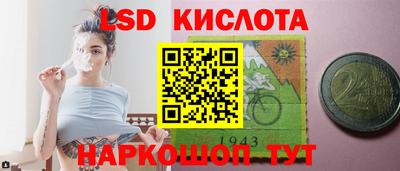 соль ск Краснокаменск