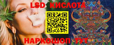 спиды Краснодар
