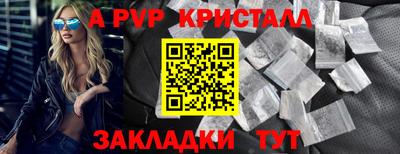 спиды Краснодар