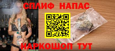 спиды Краснодар