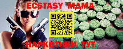 метадон Краснознаменск