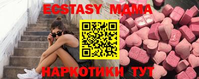 спиды Краснодар