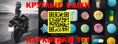 спиды Краснодар