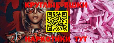 метадон Краснознаменск
