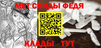 спиды Краснодар