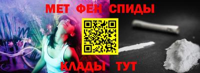 спиды Краснодар