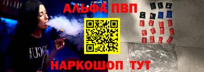 спиды Краснодар