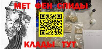спиды Краснодар