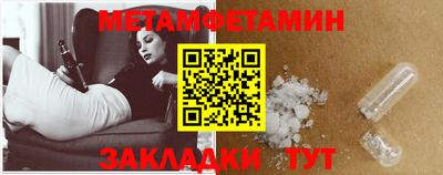 спиды Краснодар