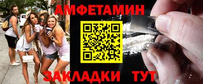 спиды Краснодар