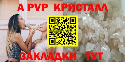 спиды Краснодар