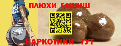соль ск Краснокаменск