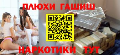 спиды Краснодар