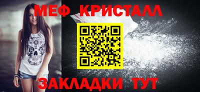 соль ск Краснокаменск