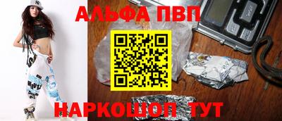 соль ск Краснокаменск