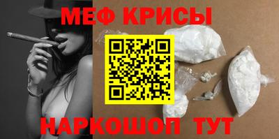 спиды Краснодар