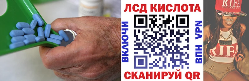что такое наркотик  darknet клад  LSD-25 экстази кислота  Псков 