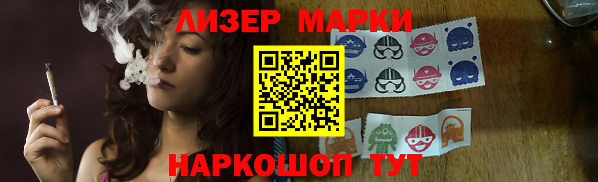Псков  Лсд 25 экстази ecstasy  LSD-25 экстази ecstasy  Вход с VPN 