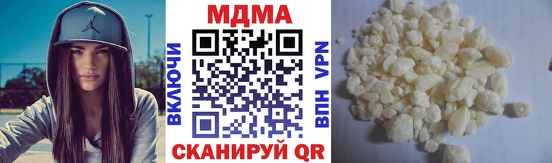 МДМА crystal  наркотики  Псков 
