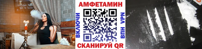 где купить наркоту  Псков  Первитин пудра 