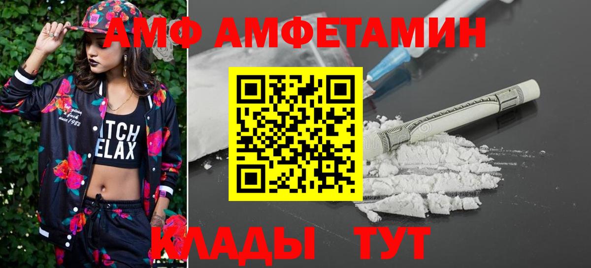 Метамфетамин Декстрометамфетамин 99.9% Псков