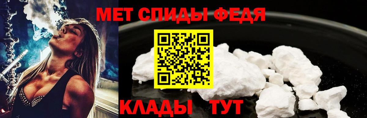 Метамфетамин Methamphetamine  Метамфетамин Methamphetamine  Вход с VPN  Псков 