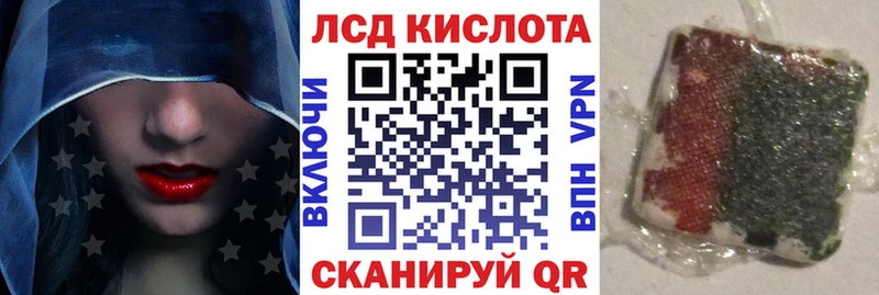 Марки NBOMe 1,8мг  купить закладку  Псков 