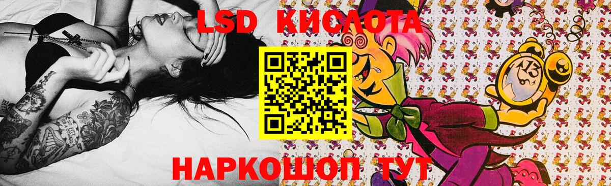 Марки N-bome 1500мкг Псков