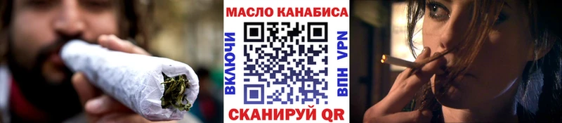 Дистиллят ТГК THC oil  кракен маркетплейс  Псков 