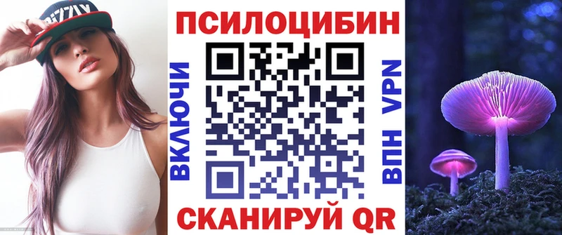 где продают наркотики  Псков  Галлюциногенные грибы мицелий 