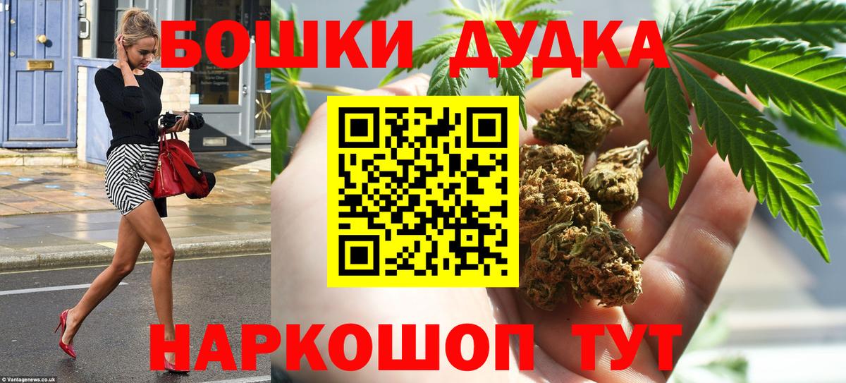 Конопля индика  Шишки марихуана ГИДРОПОН  Псков  Вход с VPN  Бошки Шишки тримм 